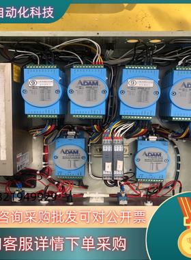 现货研华ADAM-4117 已售出