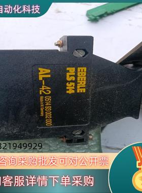 现货EBRLE PLS514