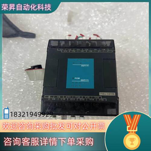 现货FBs-16YR永宏PLC拍摄功能