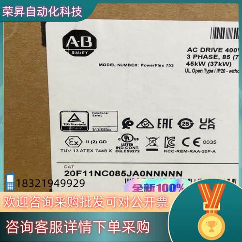 现货20F11NC085JANNNNN 全新