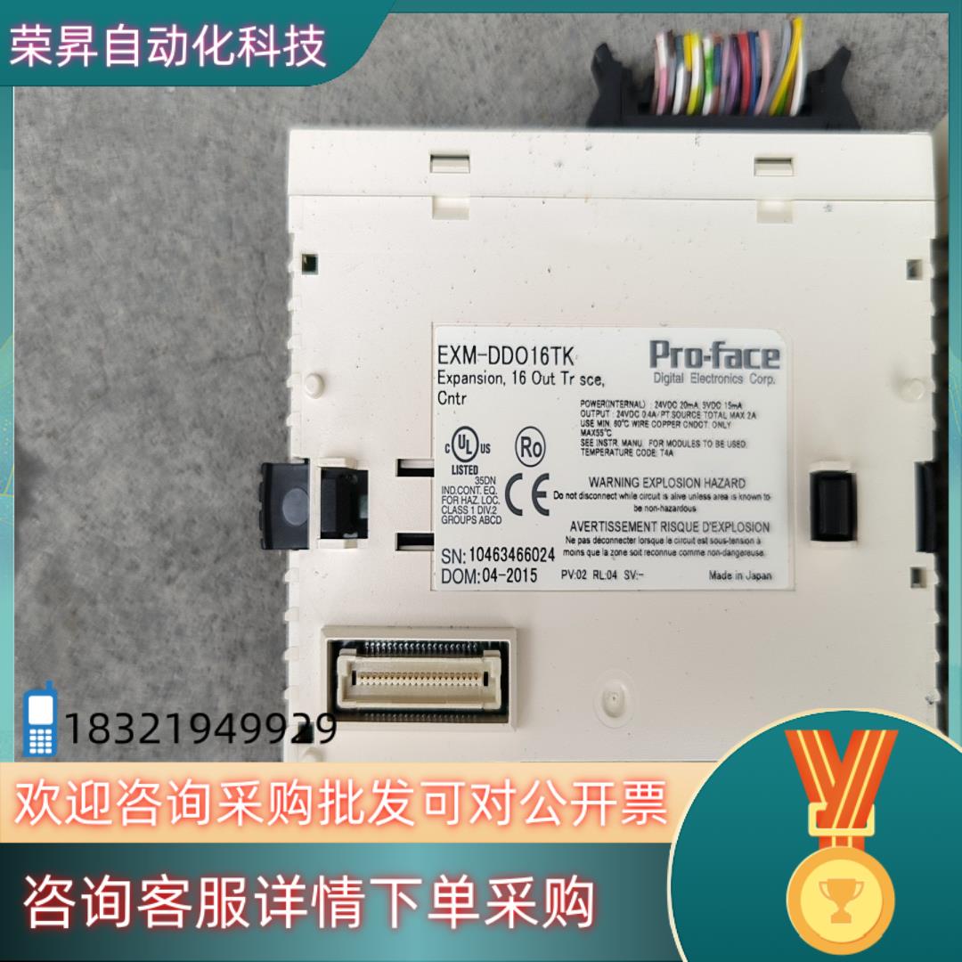 现货普洛菲斯触摸屏型号LT3201-A1-D24-C