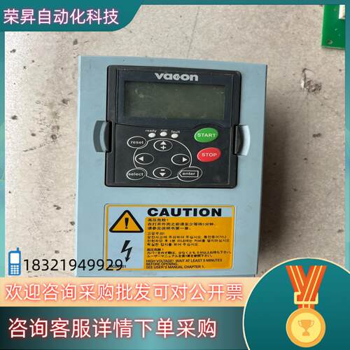 现货伟肯变频器主板CSGVA1A200000  252R 907 - 封面