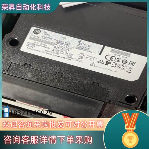 现货1756-HSC D