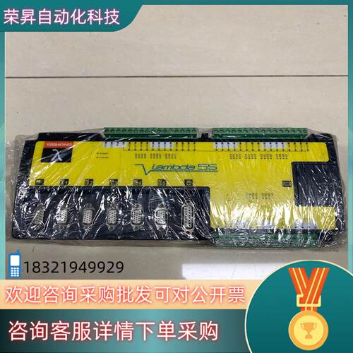 现货WEIHONG维宏控制器Lambda 5s 原装出