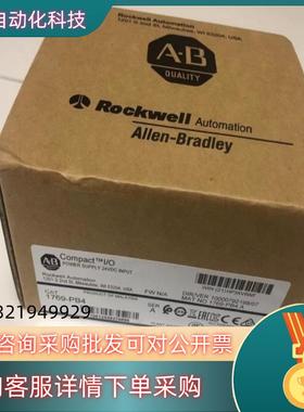 现货1756-SPESMNSE 全新原装