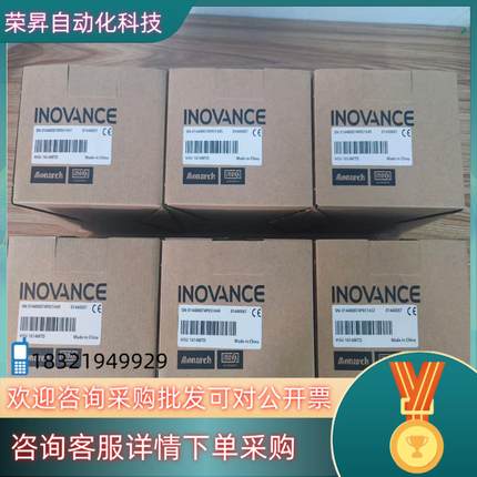 现货全新汇川PLCH5U-1614MTD32轴7台标