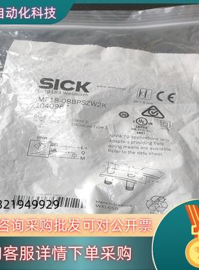 现货德国SICK传感器货号1040967 IME18-08BPS