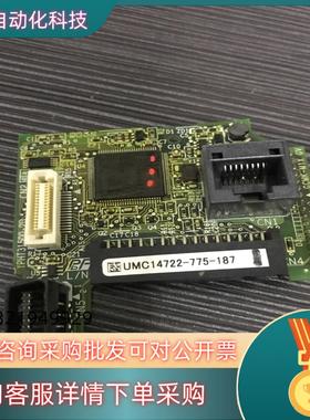 原装YPHT31500-2D安川变频器V1000控制板E