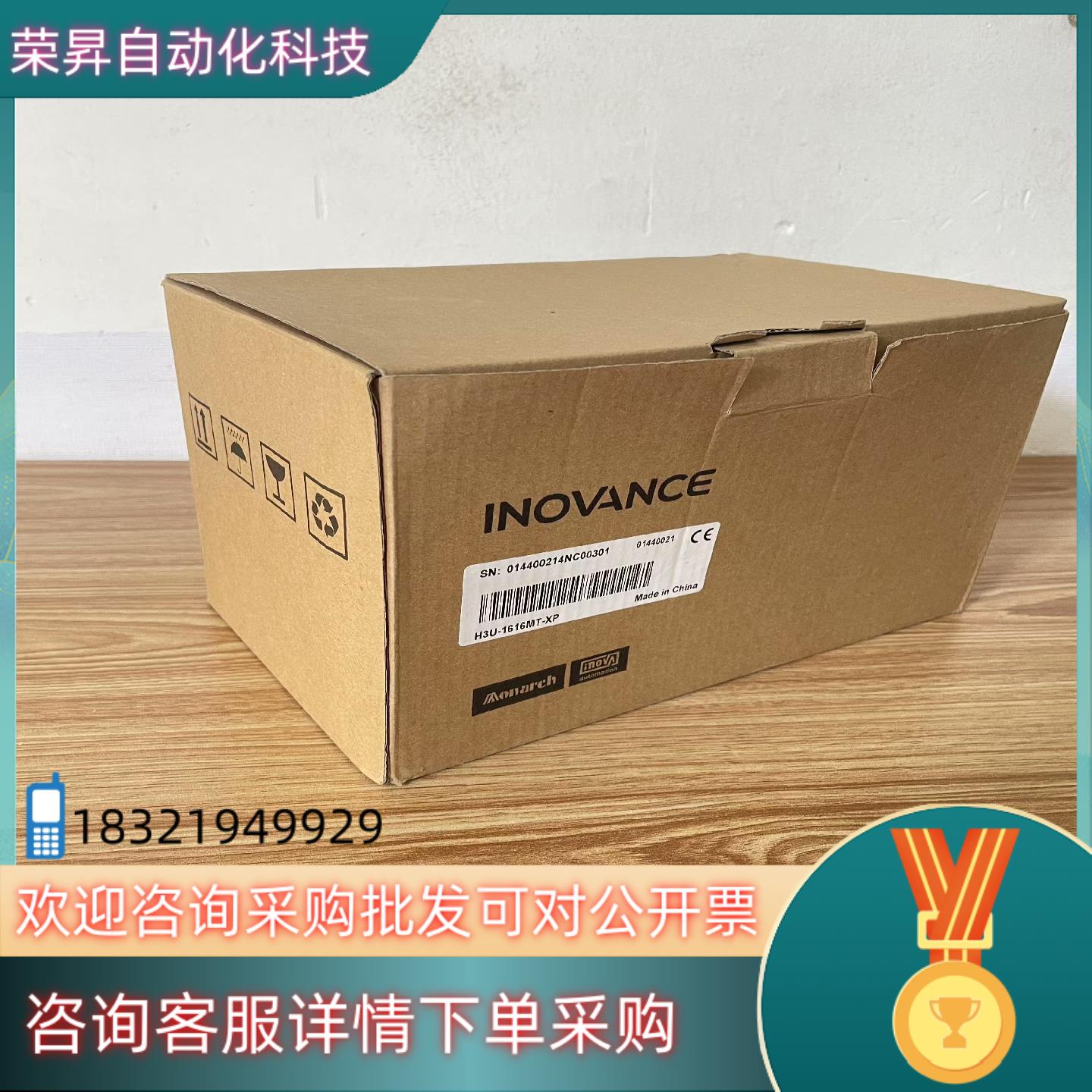 现货汇川PLCH3U-1616MT-XP1台500