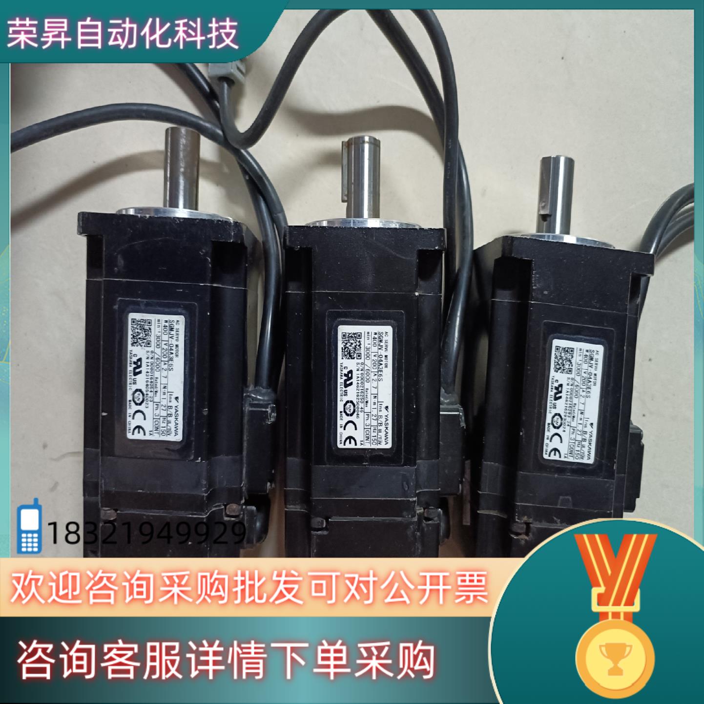 现货安川 SGMJV-04A3E6SSGMJV-04A3A6C