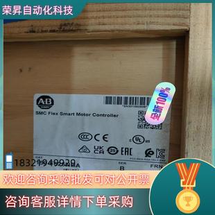 现货2711P T7C22A9P