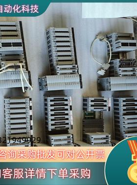 现货横河DCS柜PW482-10-S2