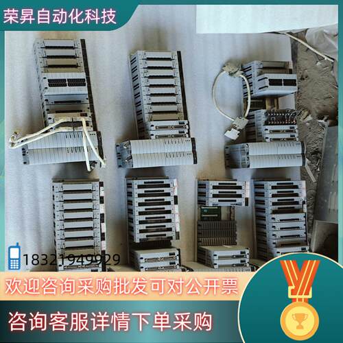 现货横河DCS柜PW482-10-S2