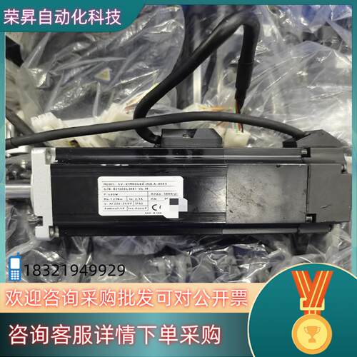 现货禾川SV-X1MH040A-B2LA-0003功