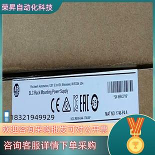 1746 罗克韦尔行货 电源及电源管理 现货