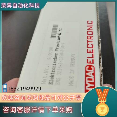 现货贺德克液位传感器 ENS3216-3-0250-000-K