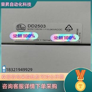 现货易福门DD2503全新原装 易福门欢迎询价