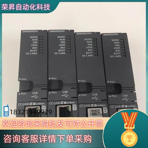 现货Q系列模块 Q06UDVCPU