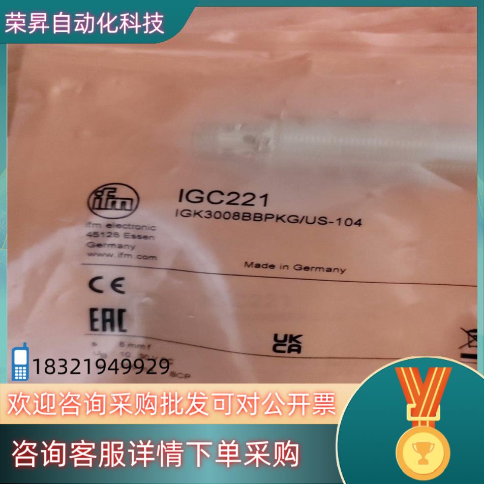 现货易福门IGC221全新原装