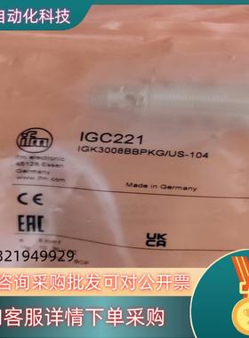 现货易福门IGC221全新原装