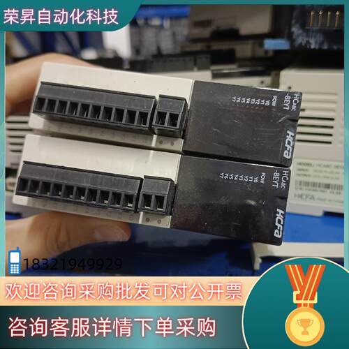 现货禾川模块 HCA8C-8EYT 图  功能