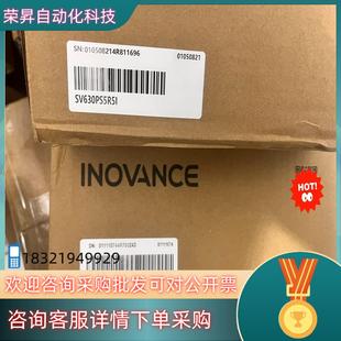 现货全新汇川SV630PS5R5I 75B30C MS1H1