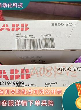 ABB模块AO810V2   3BSE038415R1