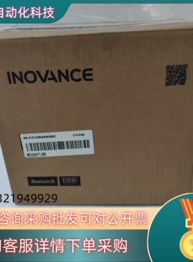 现货#控制器汇川变频器MD200T15B 全新原装盒码一