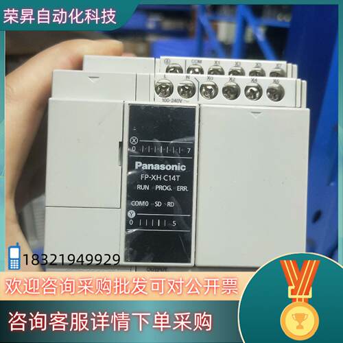 现货 PLC AFPXHC14T-F