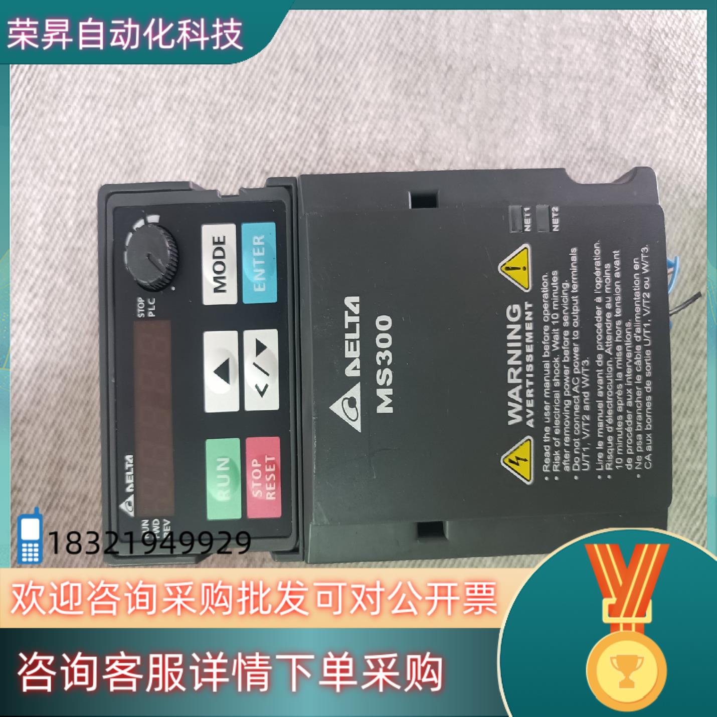 现货台达变频器MS300 成色漂亮 功能完好 出售…