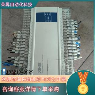 48R 现货信捷PLC XC3