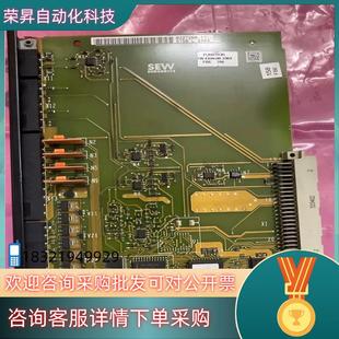 功能正常成色好 控制卡822726811 现货SEW DIO