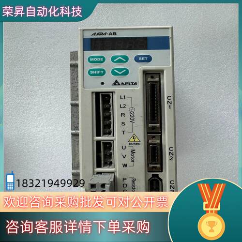现货台达ASD-A0221-AB伺服驱动器220V200w二