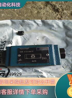 现货REXroth力士乐液压阀Z2S6-2-64v