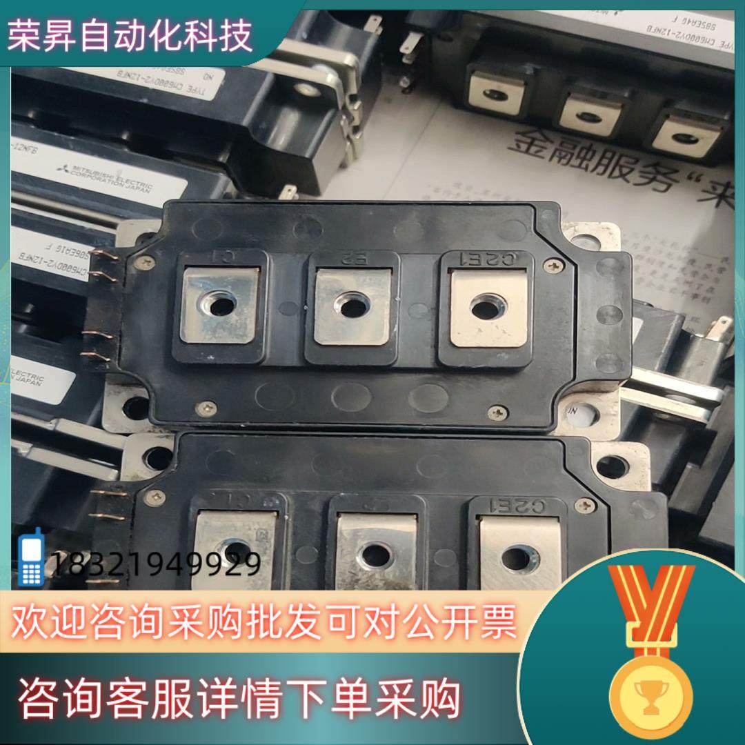 现货CM600DY2-12NFB模块