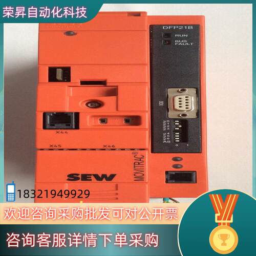 现货SEW变频器MC07B0015-5A3-4-00DFP21