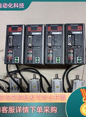 现货简易型 MBDJT2207+MSMD012G1UMSM