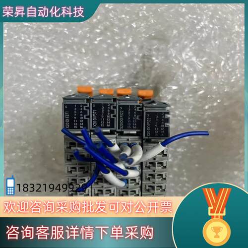 现货X20 DI F371 X20 DO F322倍加莱模块