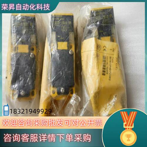 现货图尔克BI15 -CP40-FZ3X2  13400接近开关