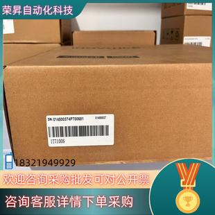 现货#触摸屏 汇川IT7100S全新原装盒马一致实图