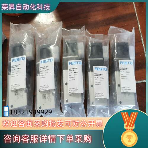 现货FESTO电磁阀VUVS-LK25-M32C-AD-G14