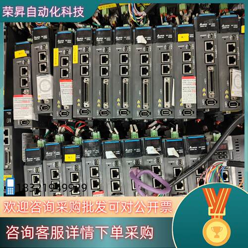 现货台达A3伺服电机ASD-A3-0421-M ECM-A3H-