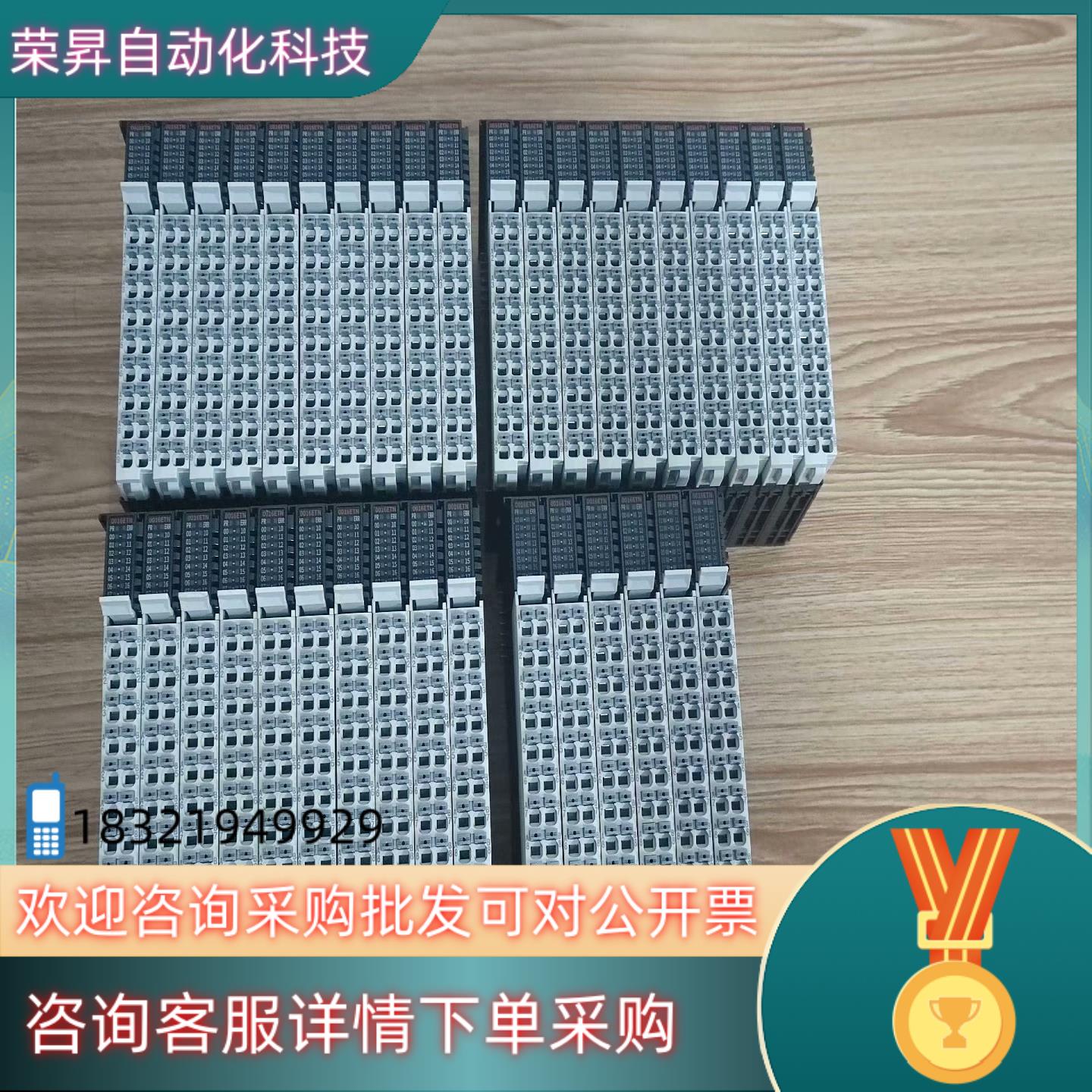 现货汇川模块GL20-0016ETN输出模块28台标