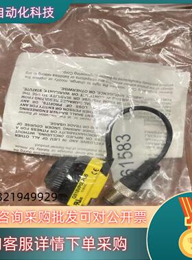 现货全新原装BANNER光电传感器型号QS18VP6LPQ5