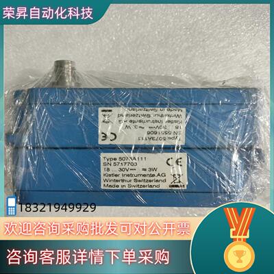 现货Kistler奇石乐控制器奇石乐传感器 5073A111 两