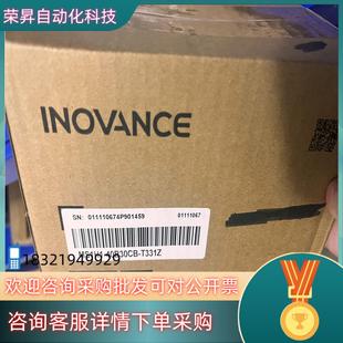 现货汇川全新MS1H1 T331Z 40B30CB