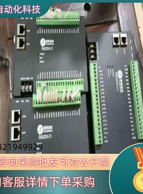 现货leadshine雷赛智能 EM32DX-C1总线扩展模块