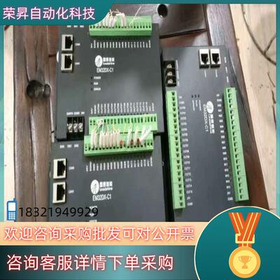 现货leadshine雷赛智能 EM32DX-C1总线扩展模块