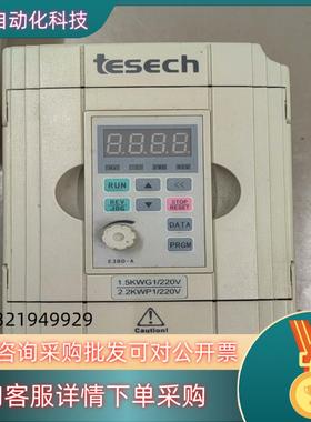 现货台创tesech变频器 AC380V  15kw