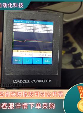 现货检测仪器设备MT-LCC-24B-C-A懂得联系